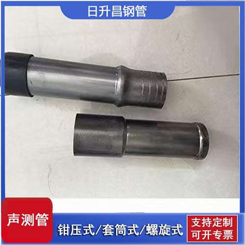 建昌声测管检测前准备工作有哪些