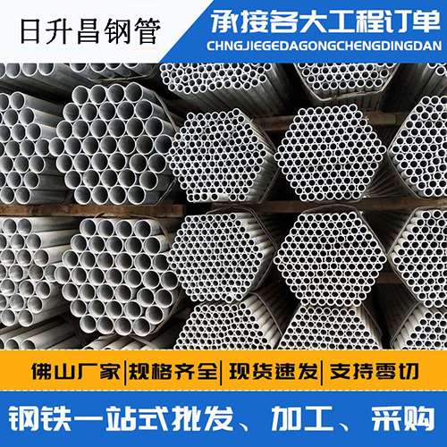 建昌螺旋式声测管安装施工注意事项