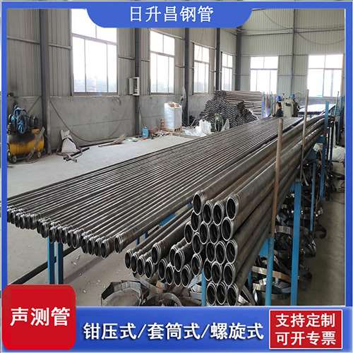 建昌50声测管材质是无缝钢管吗?