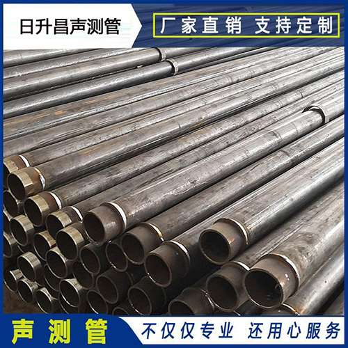 建昌声测管外观质量有哪些要求？